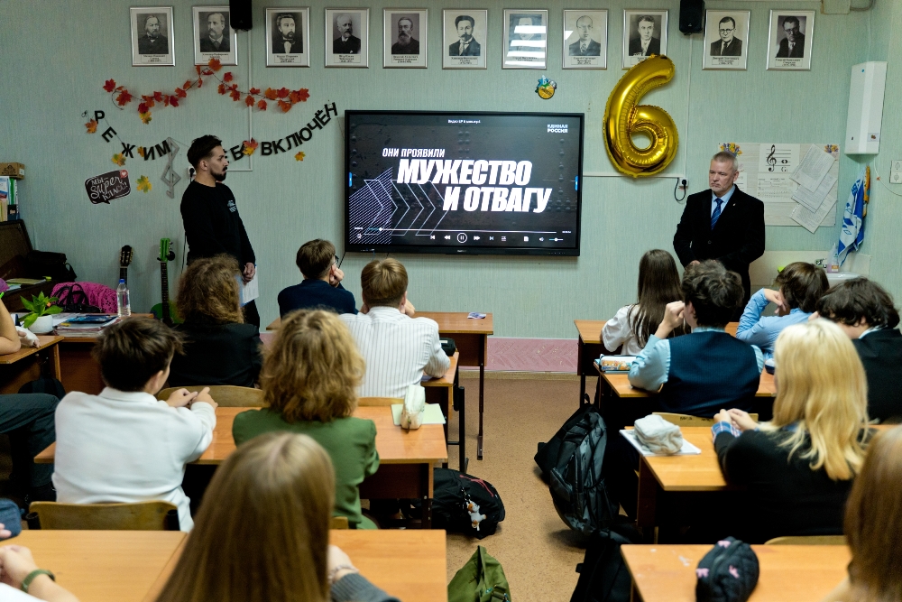 25.09.26 - Познавательная программа "Герои среди нас" Фото А. Кучерук